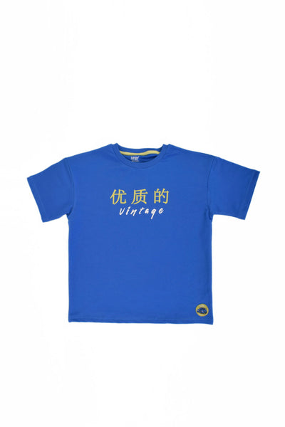Printed T-Shirt - Junior Egypt